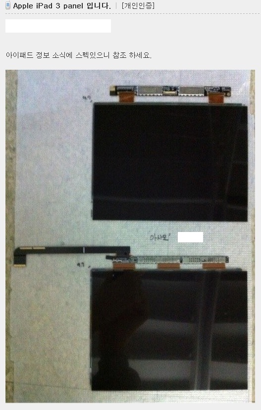 iPad3