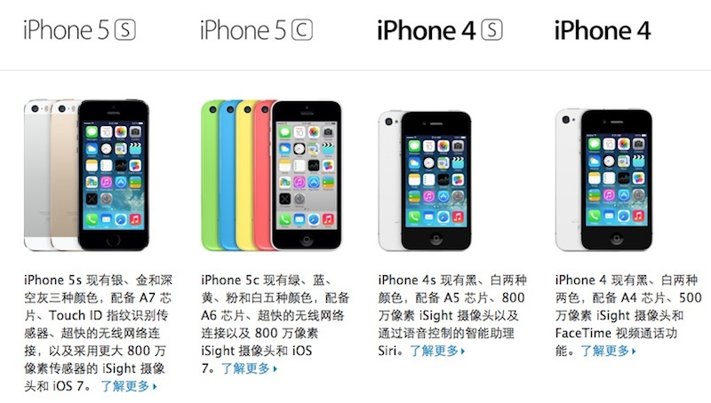 The new iPhone 5s and the lower-cost iPhone 5c will be available in ...