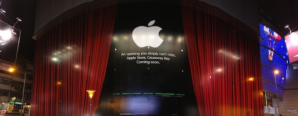 apple store causeway bay curtains