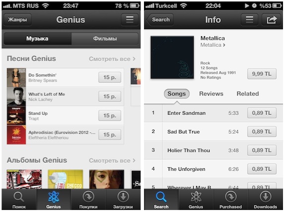 itunes music store russia turkey