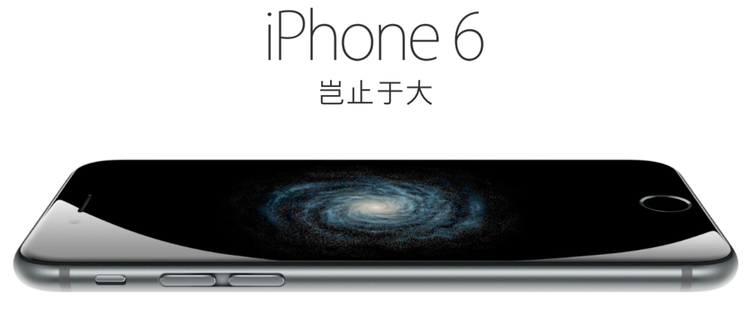 iphone6-china