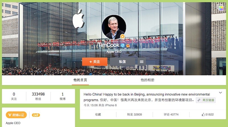 Weibo Tim Cook