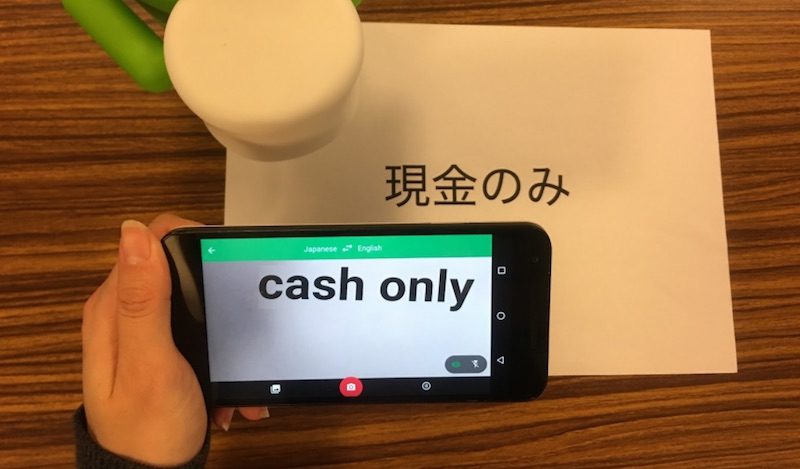 google-translate-1