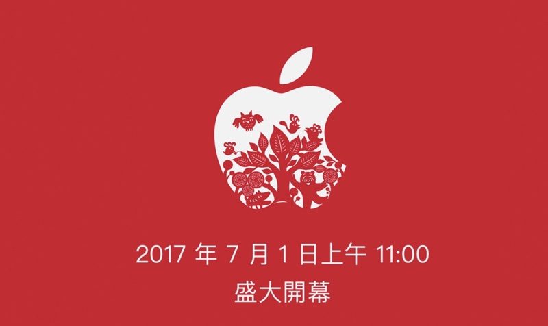 applestoretaiwan