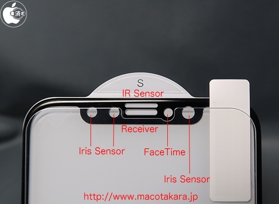 macotakarascreenprotectorfrontlayout