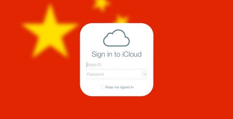 china icloud