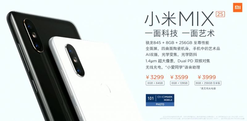 xiaomi mi mix 2s price