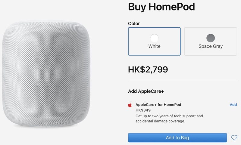 homepodhongkong