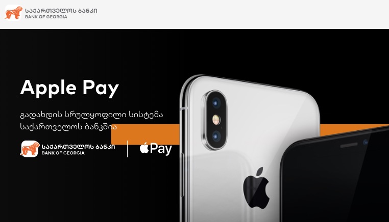 apple pay georgia country