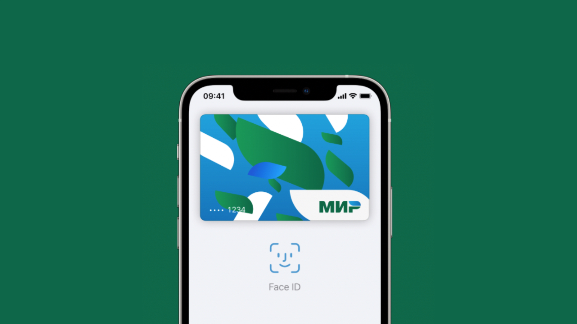 Карта мир эпл пей. Apple pay мир. Карта мир Пэй. Система мир Пэй платежная. Карта Apple pay.