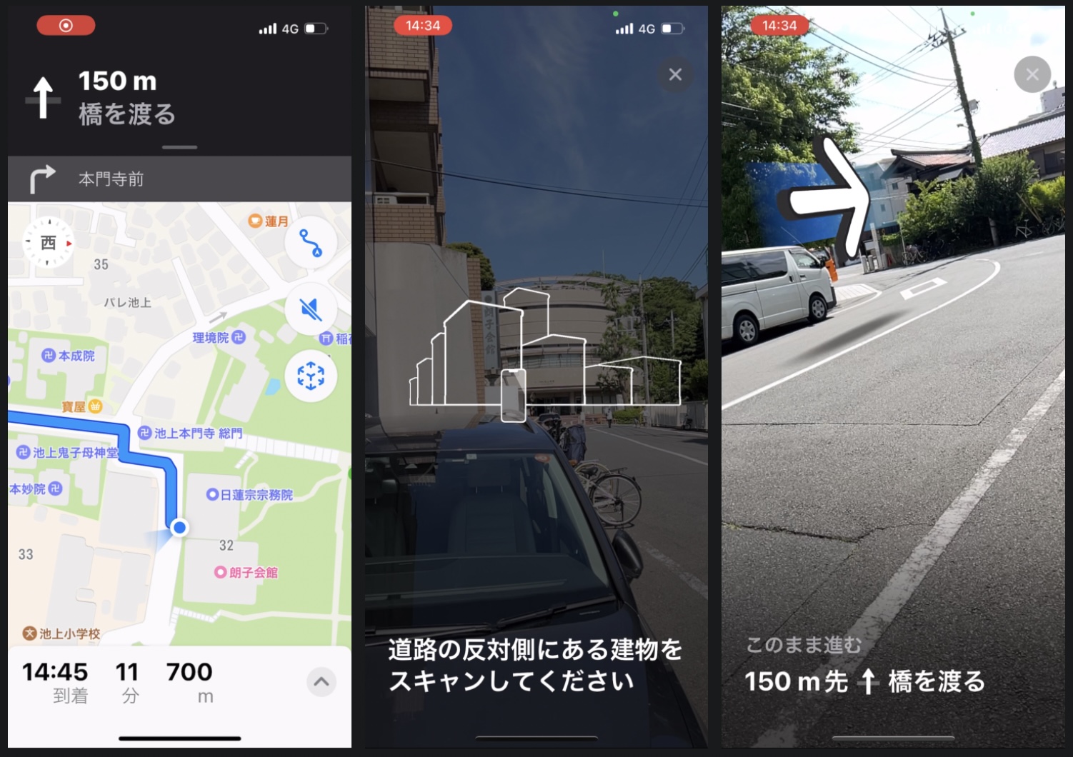 Apple Maps Gains AR Walking Directions in Tokyo, Japan