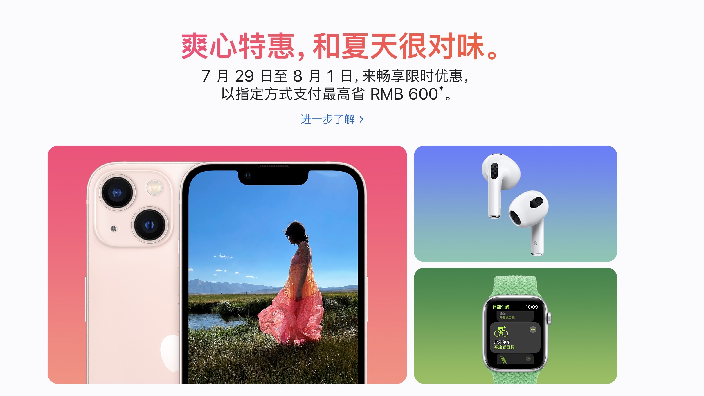 china iphone airpods discount