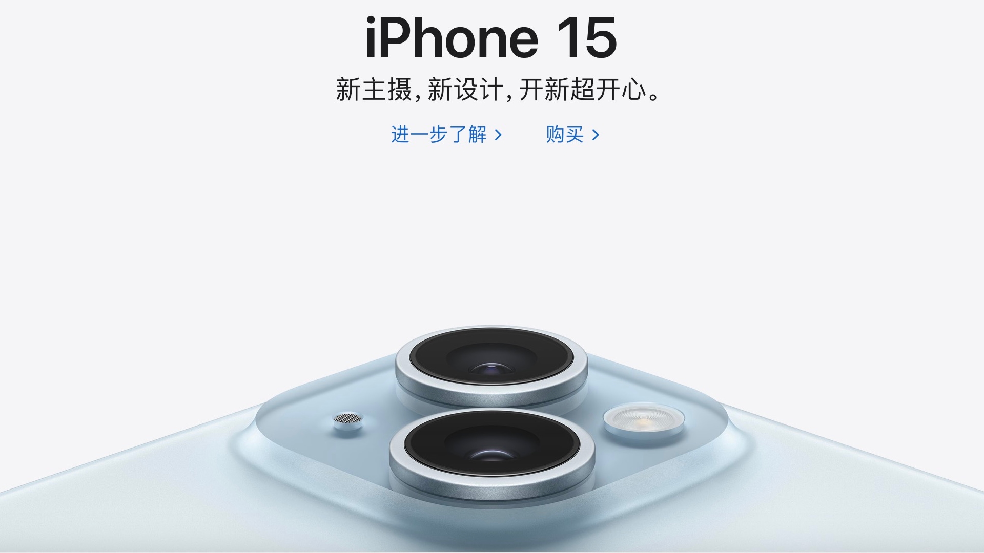 photo of Apple Sinks From First to Fifth Place in Chinese Smartphone Market image