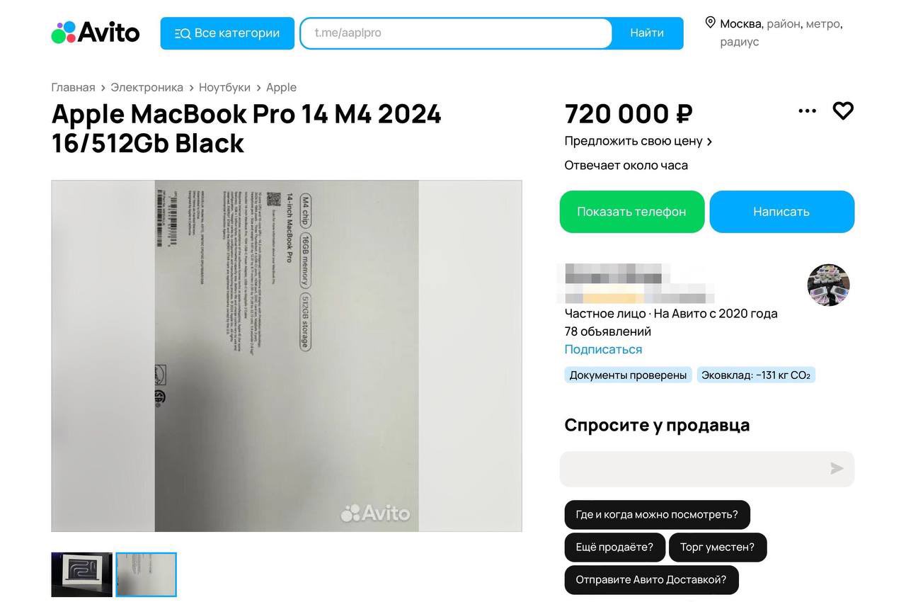 Leaked M4 MacBook Pro Appears for Sale on Russian Classifieds Site