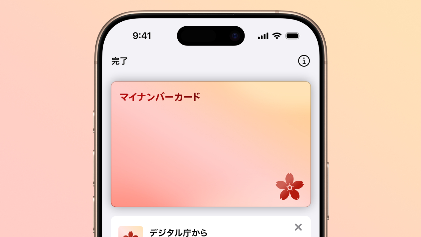 Apple Wallet App on iPhone Now Lets You Add Japan’s My Number Card