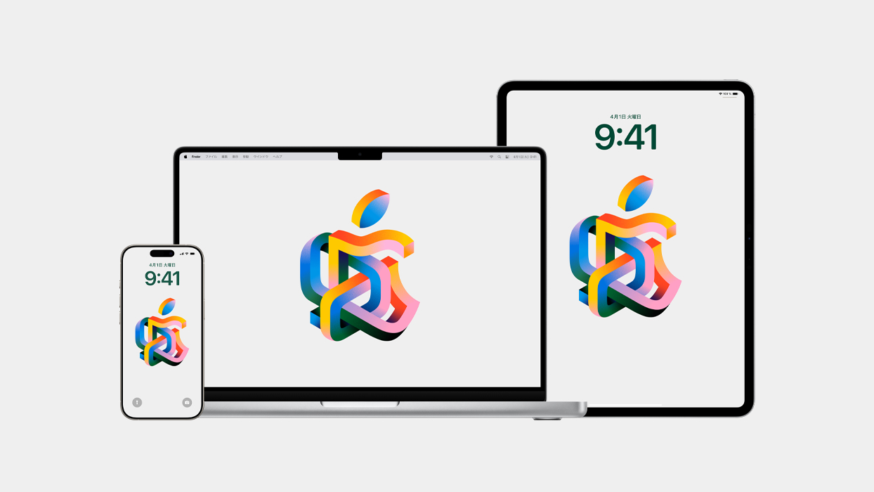 Apple Umeda Wallpaper