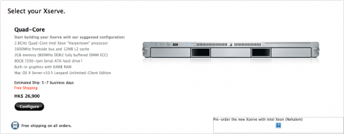 231757 xserve nehalem 500