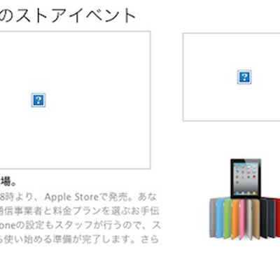 apple japan iphone 4s