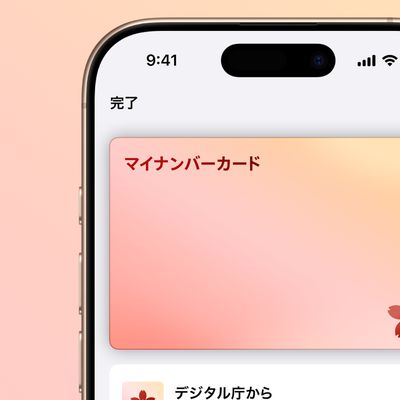 Apple Wallet Japan My Number Card