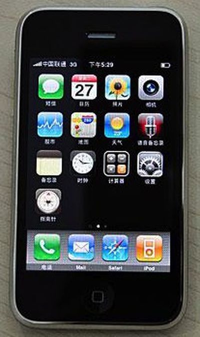 142501 chinese iphone