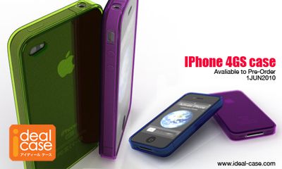 014930 iphone4gs banner