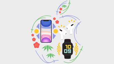 apple japan shopping event 2021