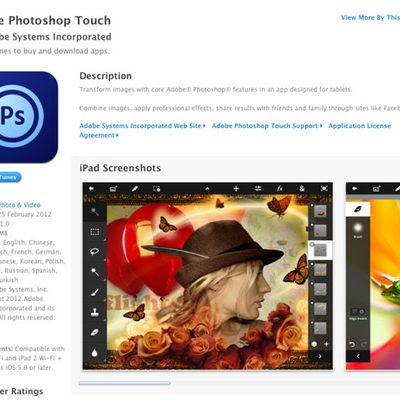 photoshoptouch