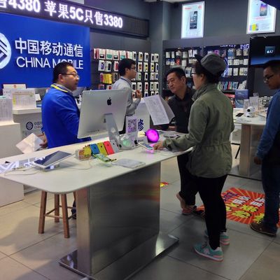 china mobile store iphones