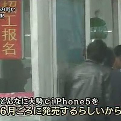 tv tokyo foxconn recruiter