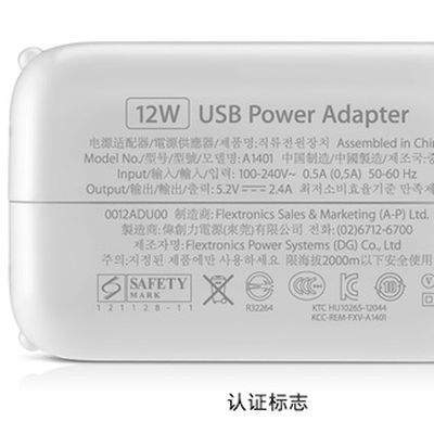 china apple power adapter