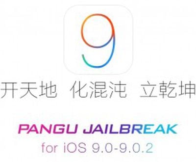 Pangu-Jailbreak-iOS-9