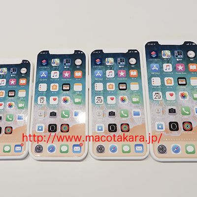 macotakara2020iphonelineup1