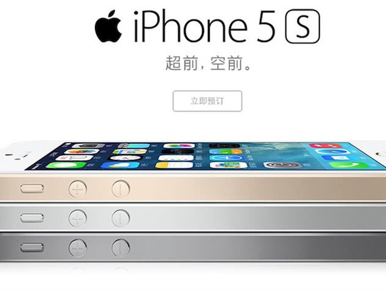 iPhone 5s Demand Wanes in China, While Interest in iPhone 6