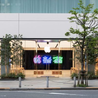 Apple Store Exterior Tokyo Shinjuku 04042018