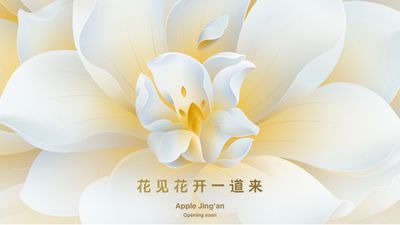 هشتمین فروشگاه خرده فروشی اپل در شانگهای انتظار می رود این ماه افتتاح شود