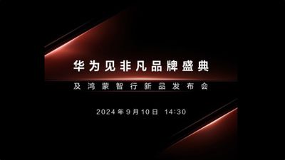 Huawei Aims to Upstage Sep 9 Apple Event With Tri-Fold Phone Debut