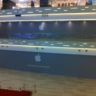 iPAM apple retail
