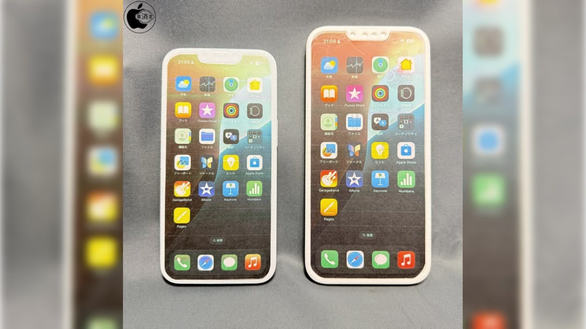 photo of Apple Unlikely to Launch Larger iPhone SE 4 'Plus' Model, Despite Rumor image