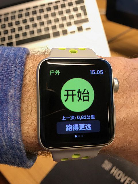 apple watch nike unboxing image