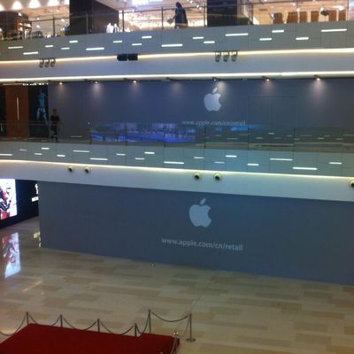 iPAM apple retail