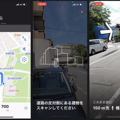 japan tokyo ar walking directions maps