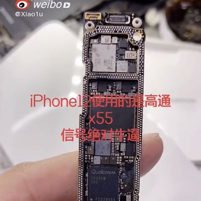 qualcommx55