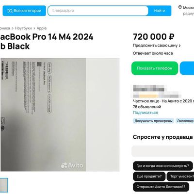 m4 macbook pro leak russian ad
