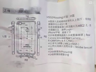 Iphone 7 S Secondary Speaker Holes May Be Purely Cosmetic Macrumors