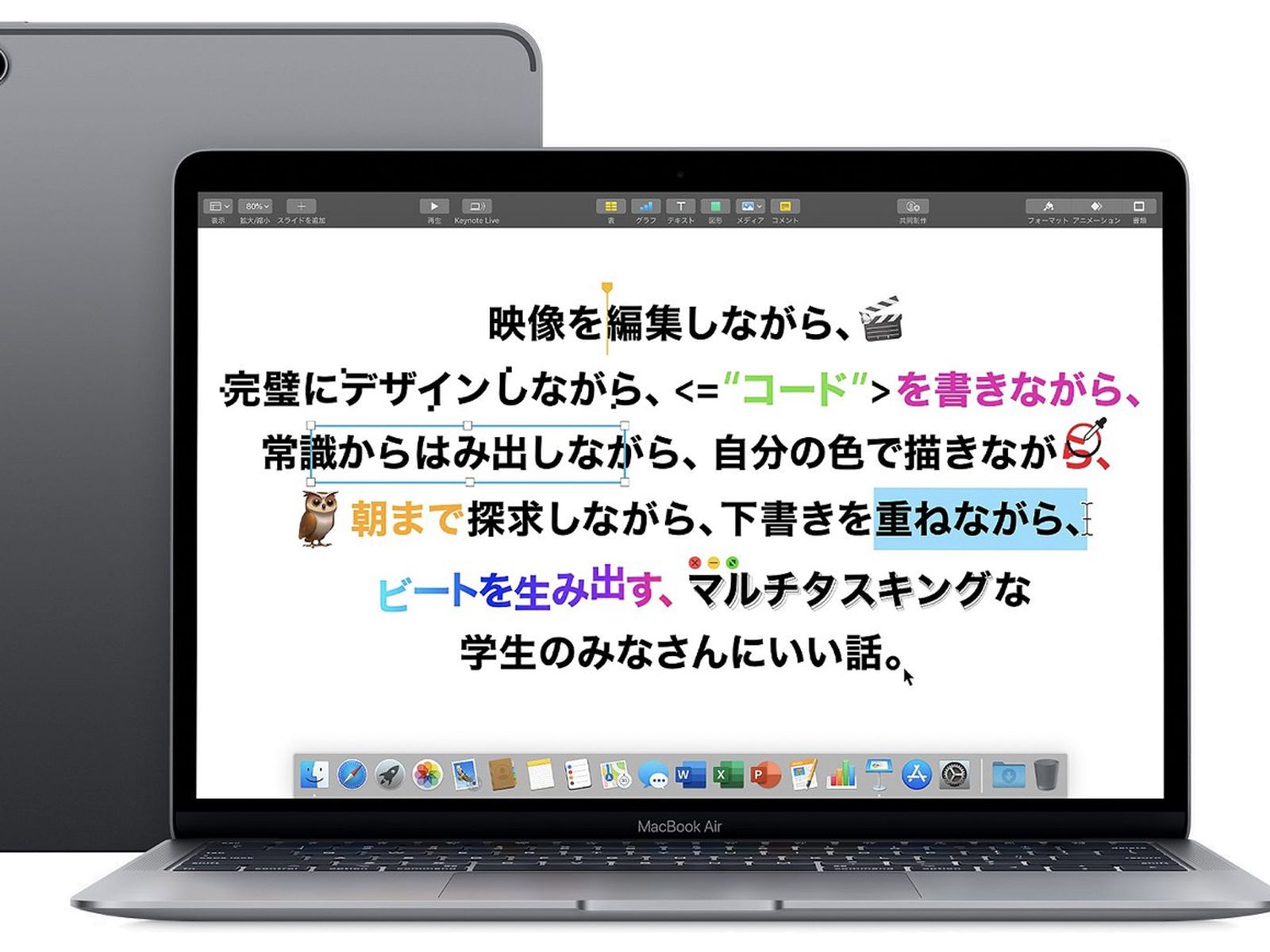 Apple S Back To School Event Kicks Off In Japan Offering Gift Cards With Mac Or Ipad Purchase Macrumors