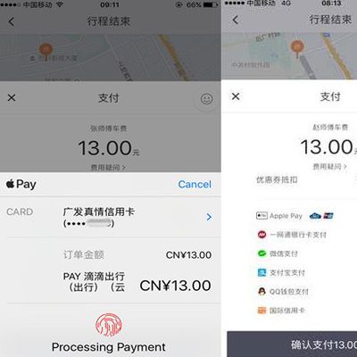 %E5%B1%8F%E5%B9%95%E5%BF%AB%E7%85%A7 2017 09 15 %E4%B8%8B%E5%8D%882