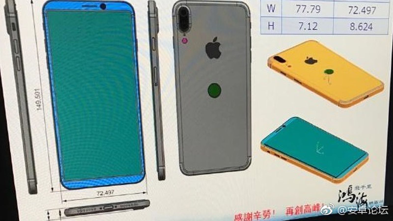 iphone-8-schematic.jpg