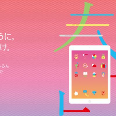 apple store lucky bag 2014