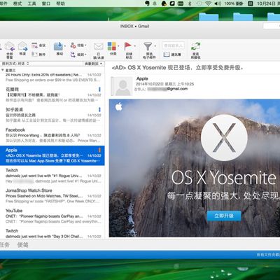 outlookformac16