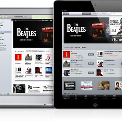 itunes japan whats new